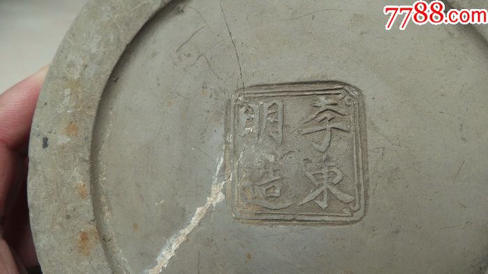 名家"李东明造"民国蛐蛐罐(缺盖)