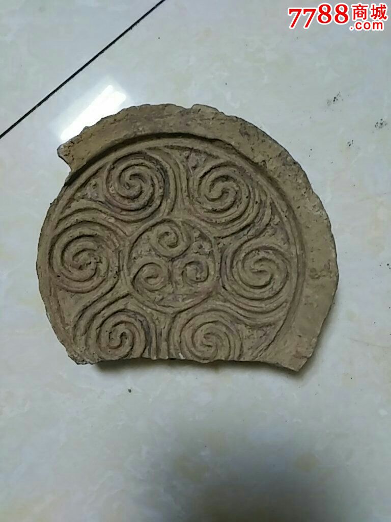 植物瓦当