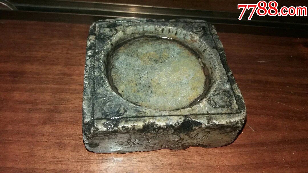 清代砚台