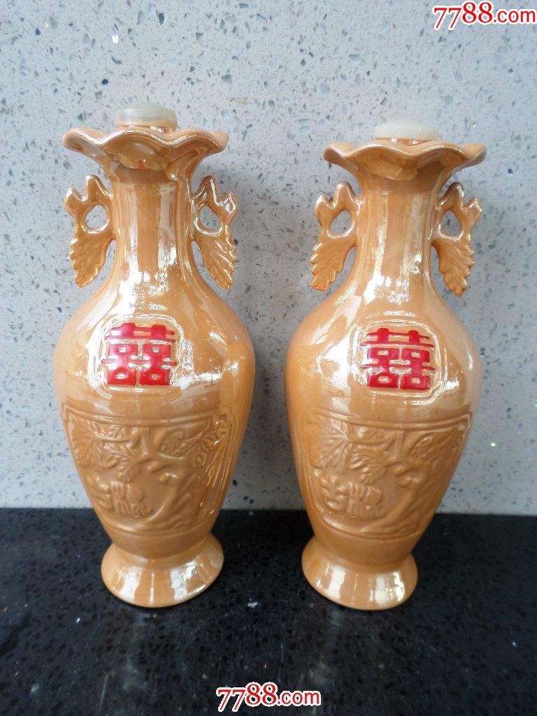 古玩杂项老旧陈年中外酒文化用品用具一对双喜金黄色釉双耳瓷酒瓶