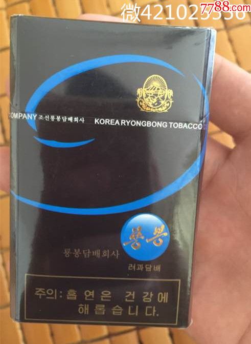 烟标收集烟盒收藏朝鲜烟盒蓝龙峰