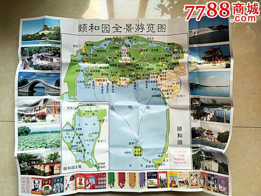 颐和园长廊彩画故事:t-003和t-004,两副