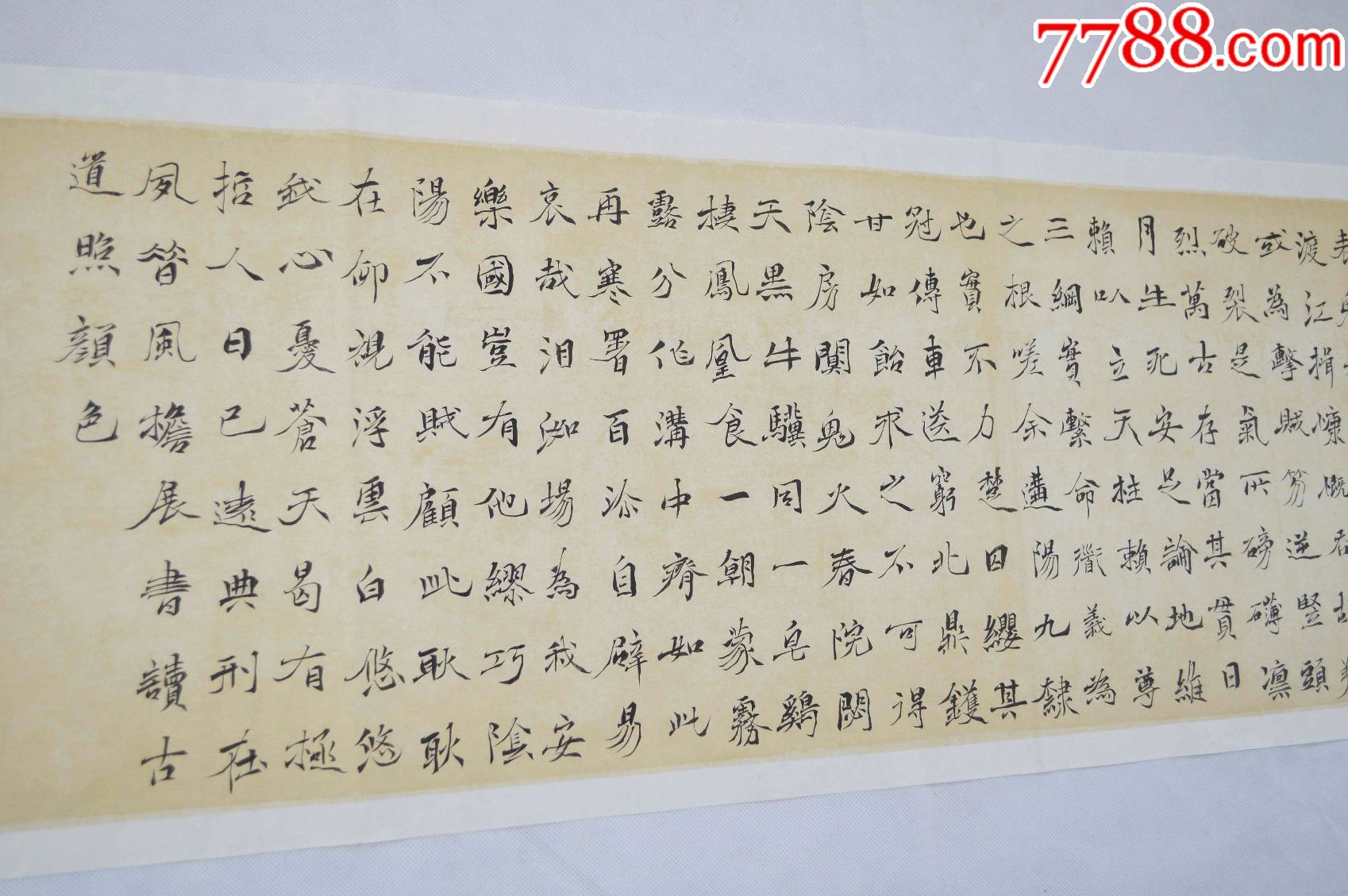 手写书法字画作品《正气歌》