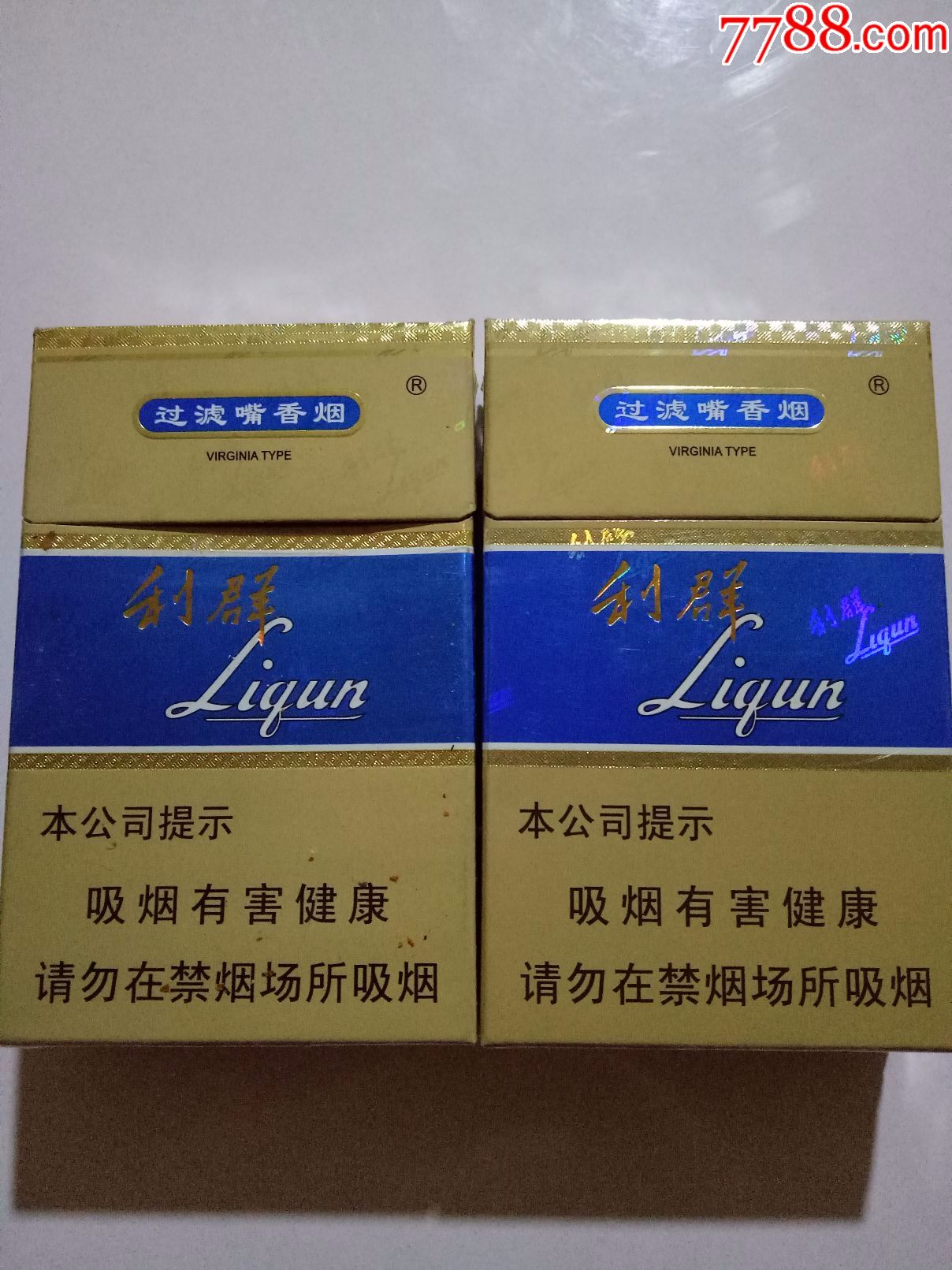 16版利群一对