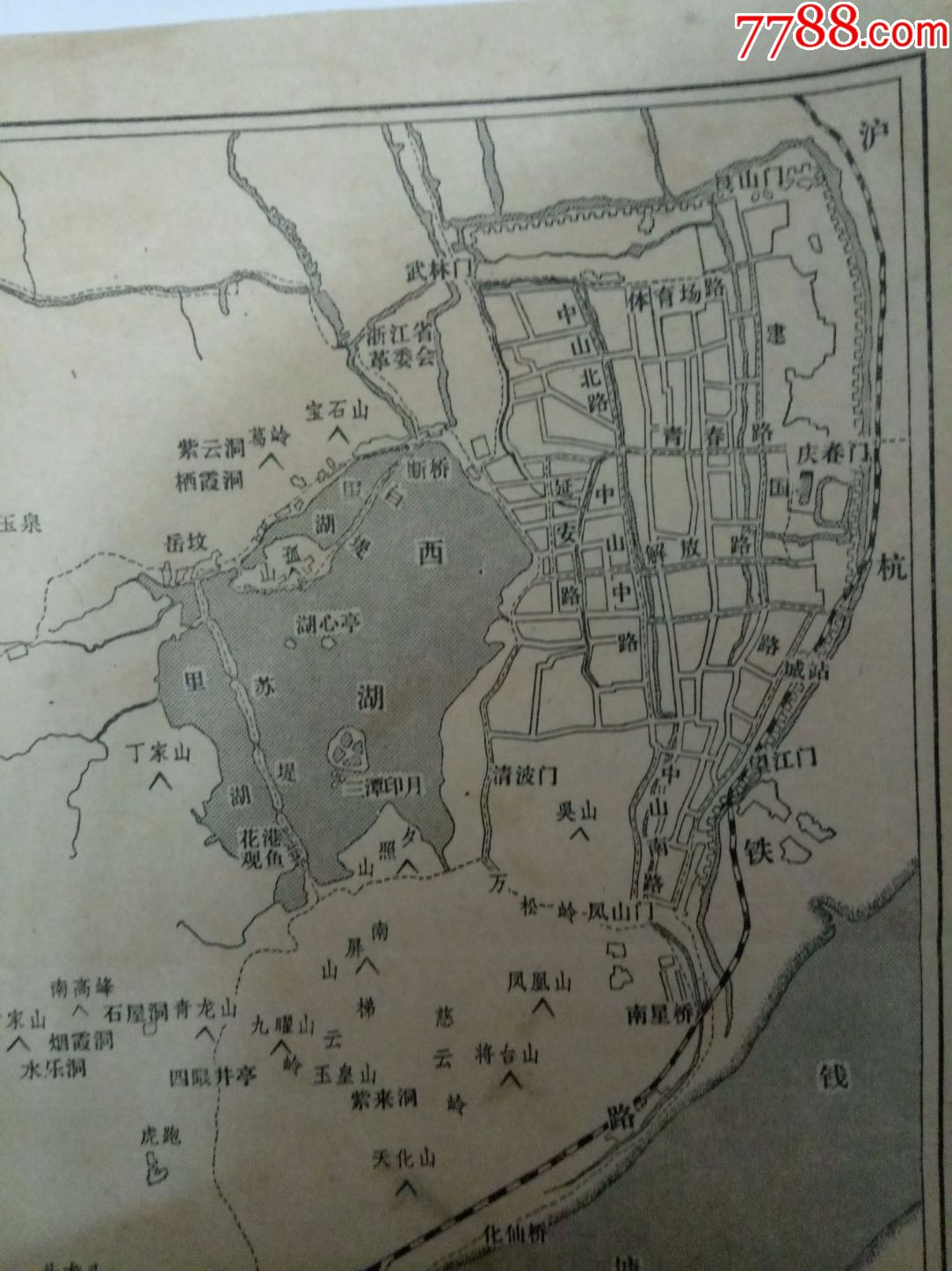 五六十年代左右老地图(杭州地图)