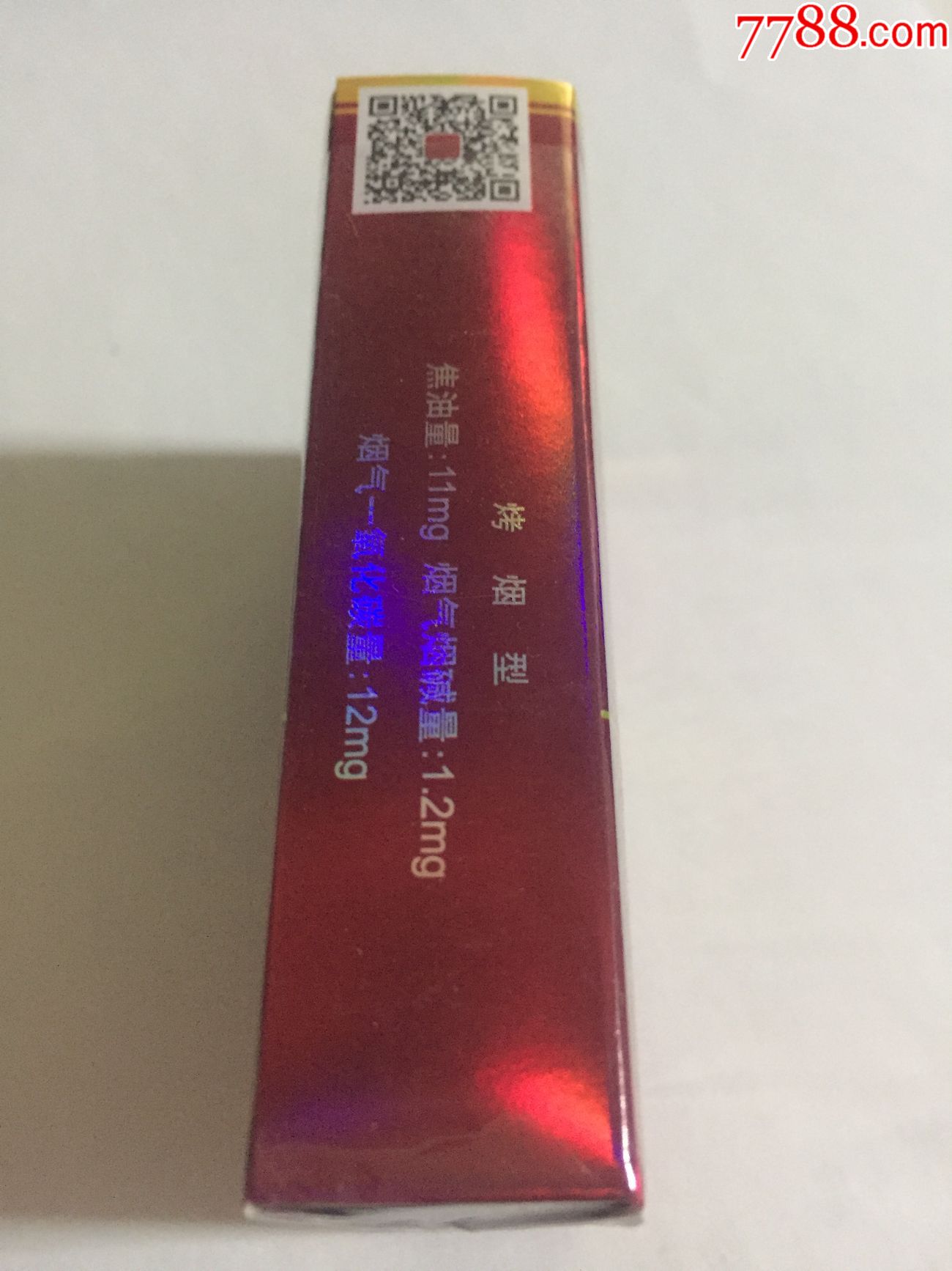 真龙—鸿韵(十五周年纪念版)非卖品