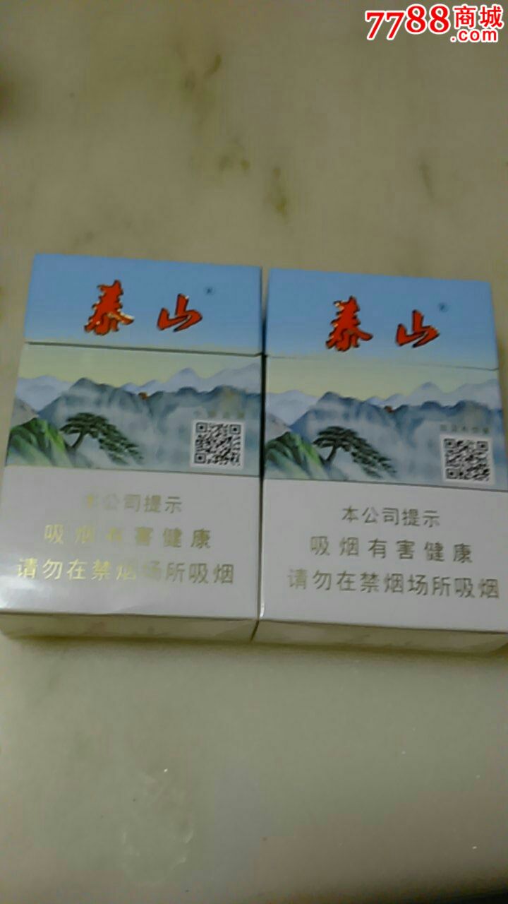 3d泰山(新品)16版,一对
