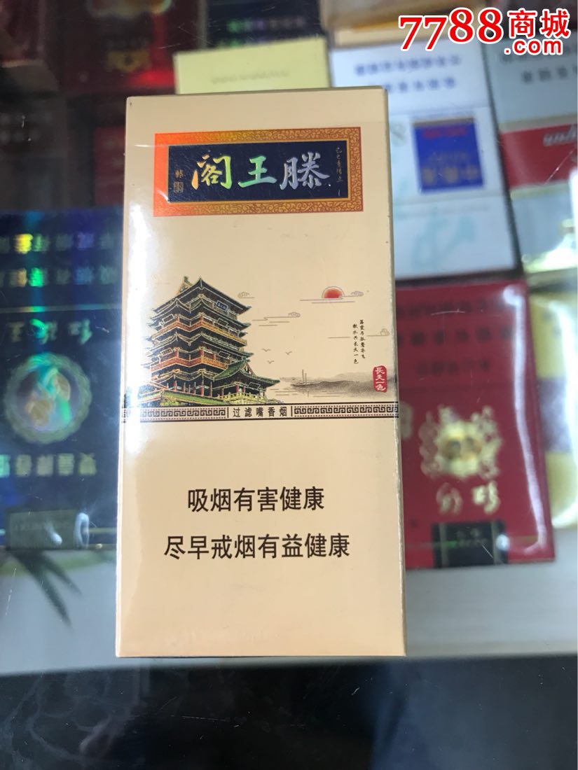 滕王阁