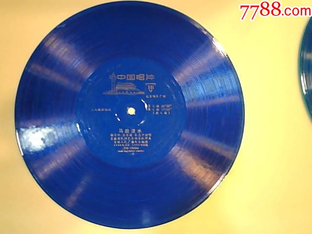 二人转拉场戏.马前泼水.关长荣.韩子平秦志平演