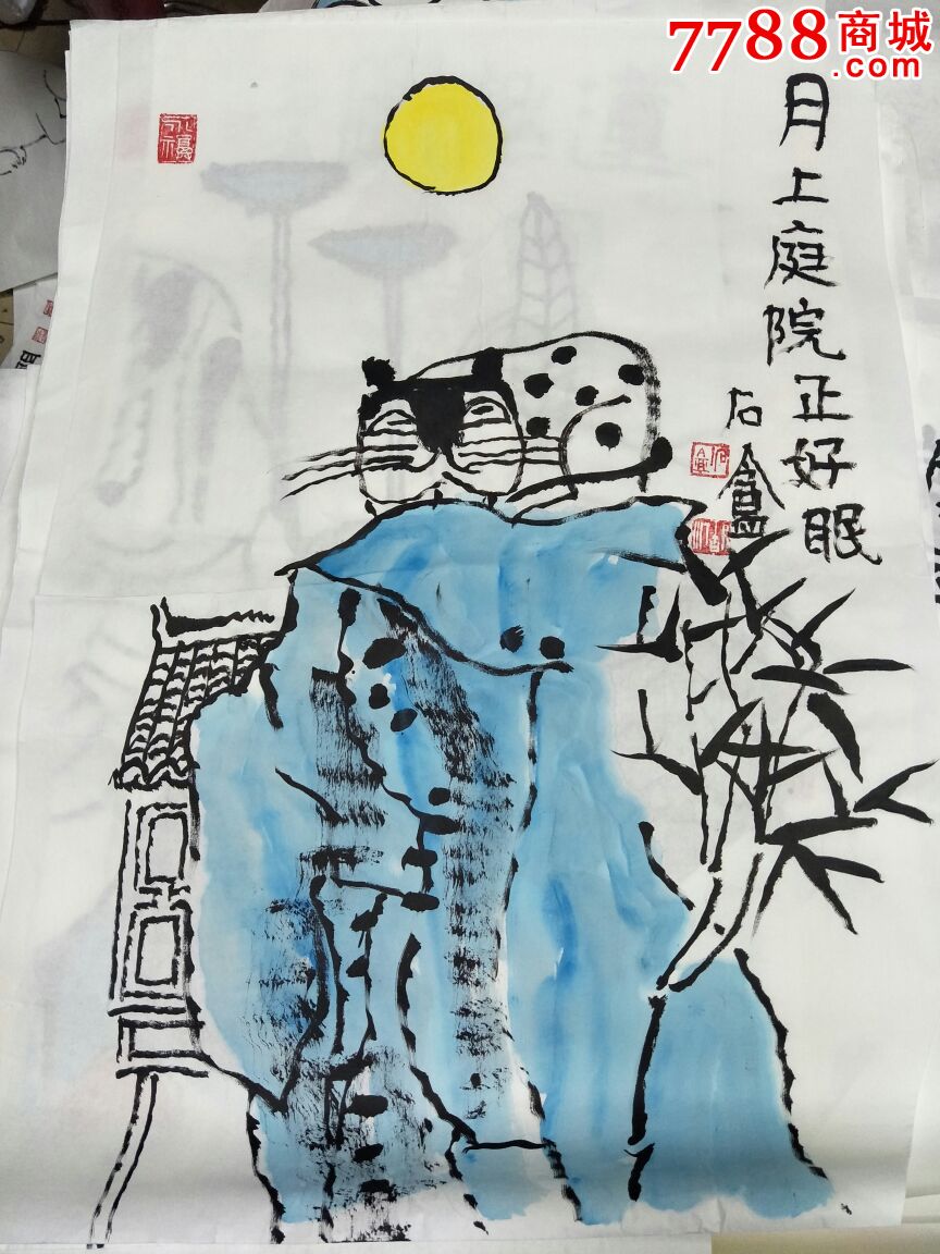 胡汀人物画