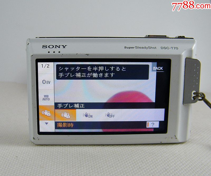日本原产-sony/索尼dsc-t70-触摸屏数码相机-卡尔蔡司镜头
