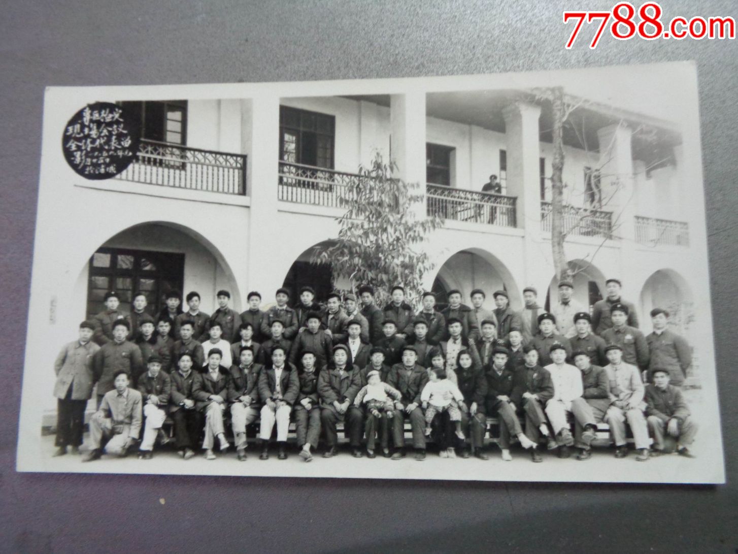 南下干部老照片老照片7张，以及老资料3份约--16厘米*12厘米