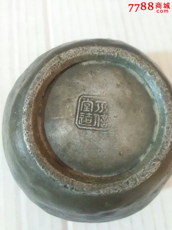 清代永信堂造锡茶叶罐88cm