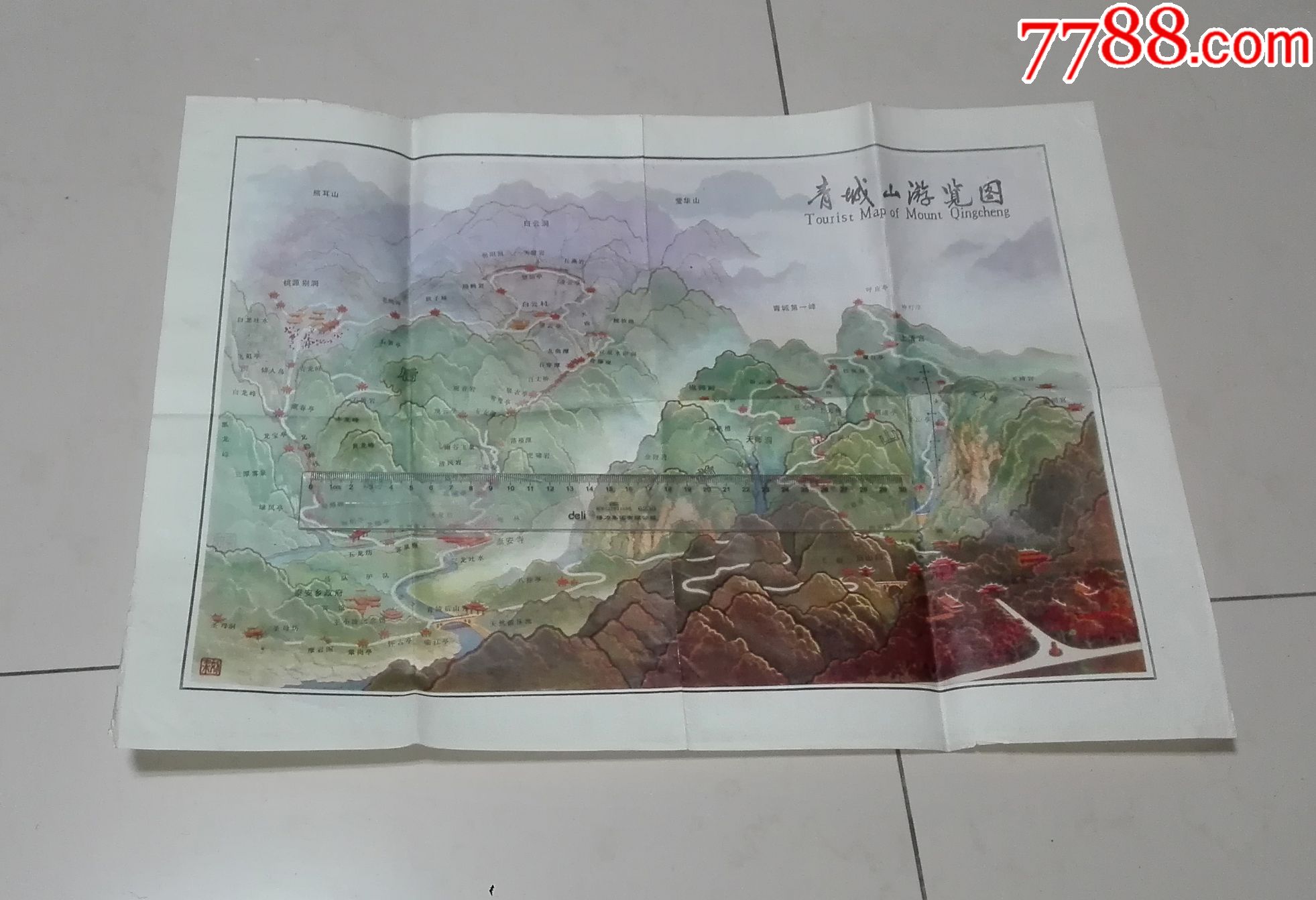 都江堰游览图1993年