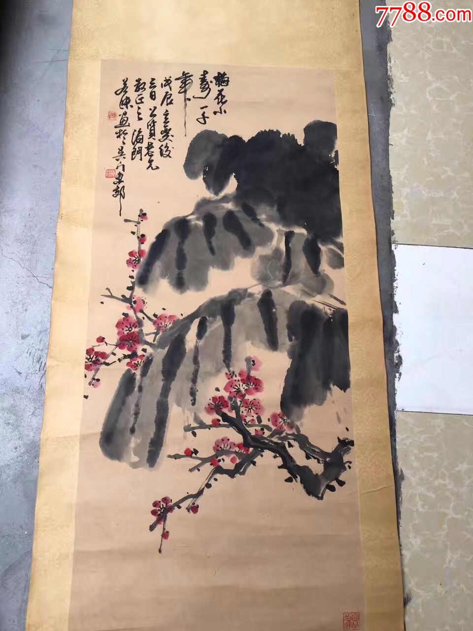 近现代地方名家绘画的芭蕉梅花图