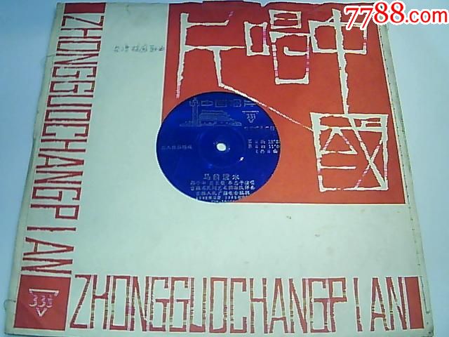 二人转.拉场戏.马前泼水.韩子平.关长荣.秦志平