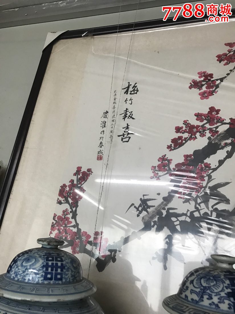 王庆淮:梅花