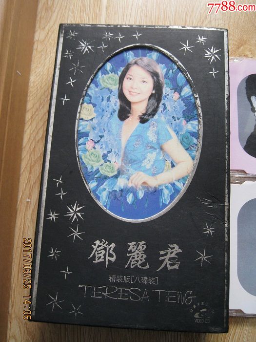 邓丽君精装版八碟装vcd