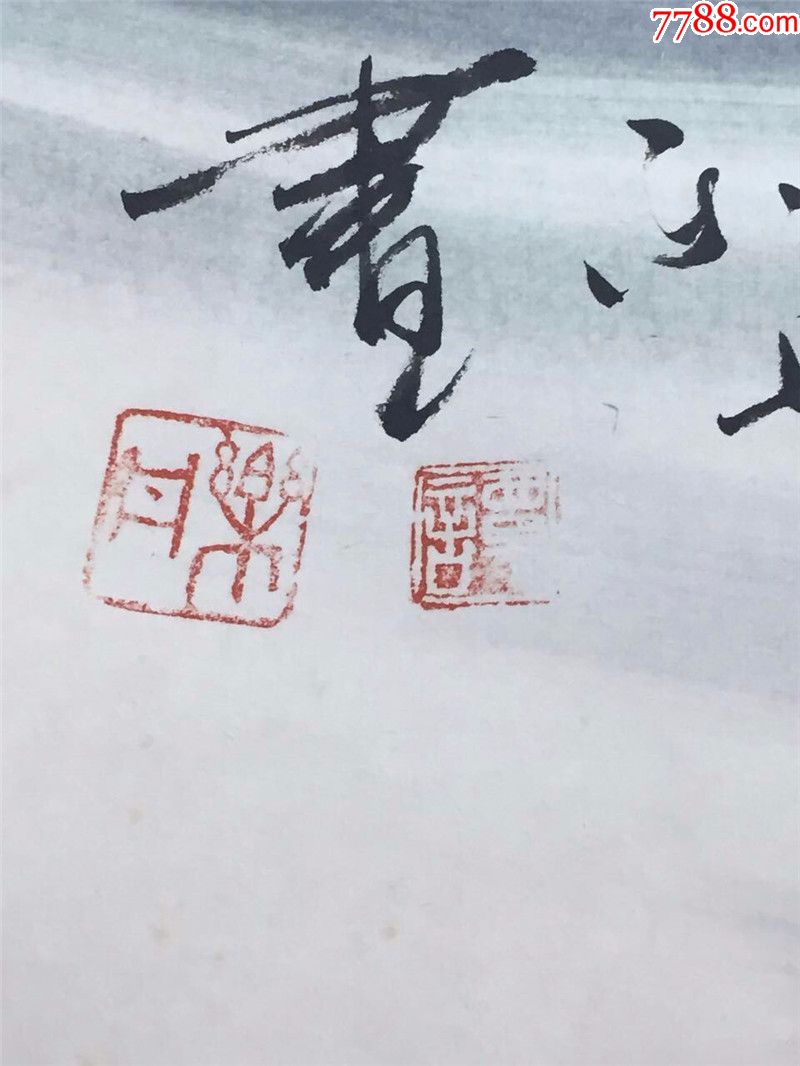 著名画家谭乐丹作品《上山虎》