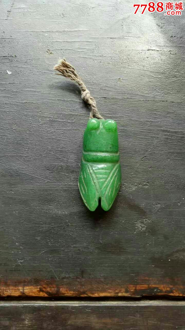 清代满绿翡翠蝉挂件古玩古董收藏品