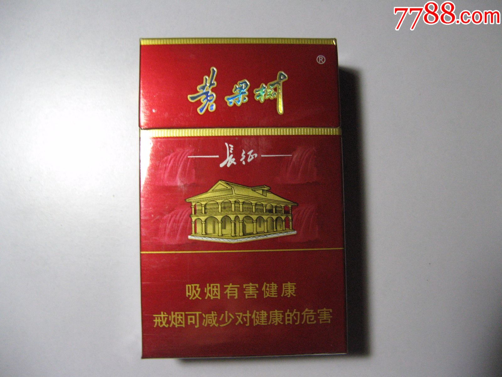 黄果树