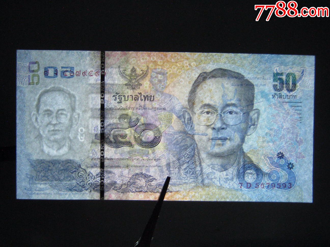 泰国50铢2012年版全新外国钱币外国纸币包真