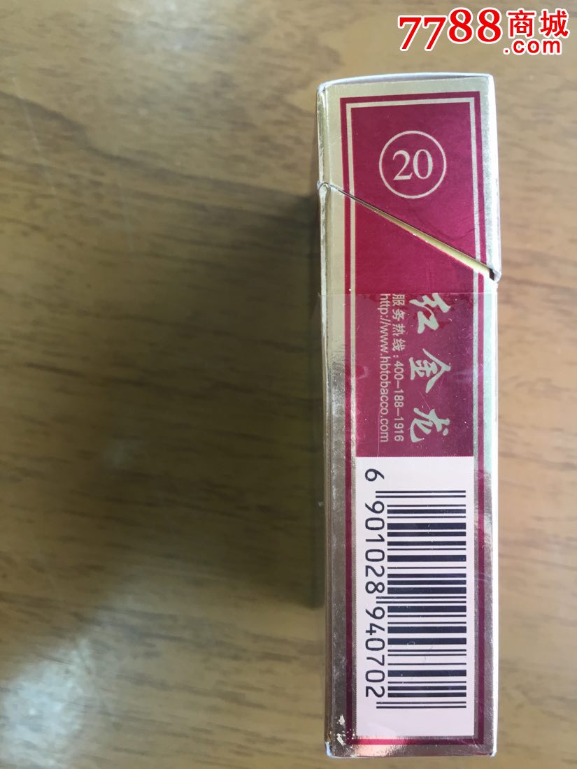红金龙硬红火之舞