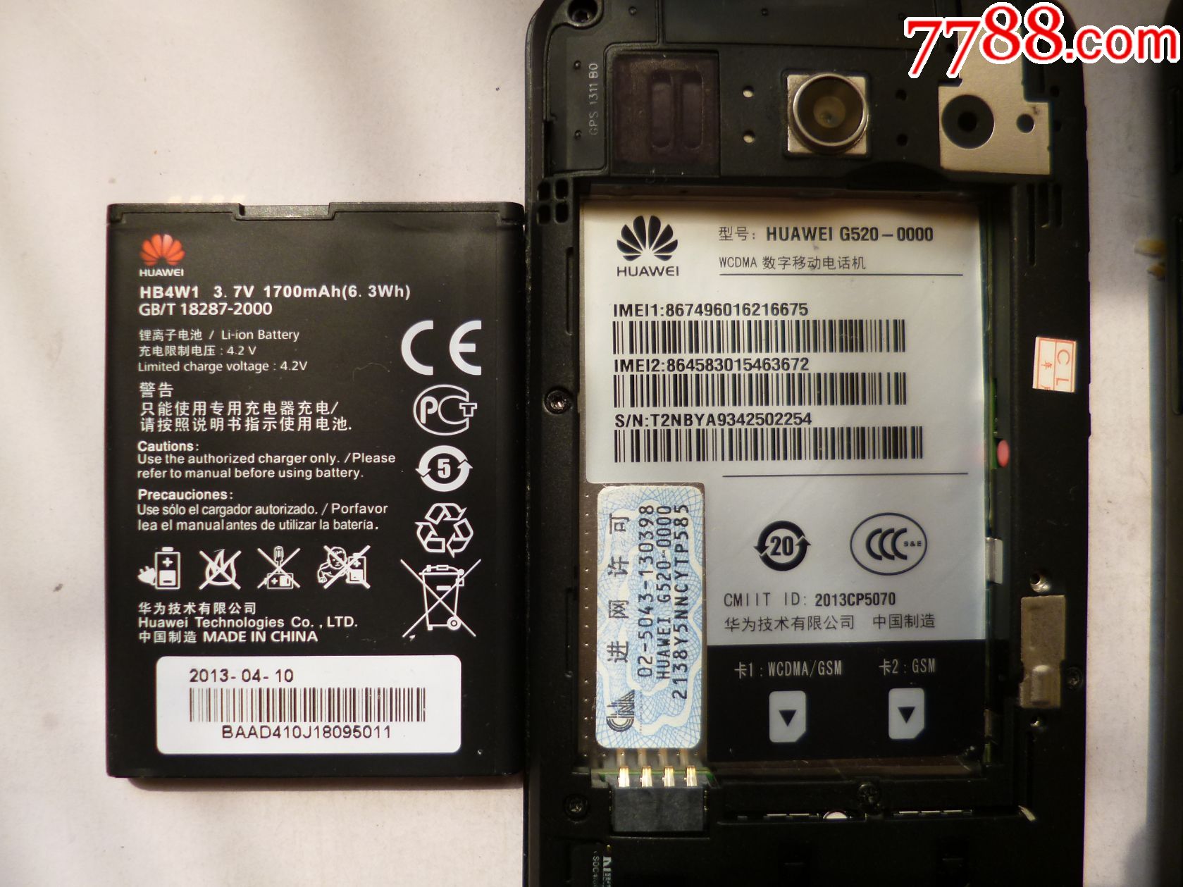 华为g520-0000刷机_华为g520 0000刷机包_华为g520 0000刷机包