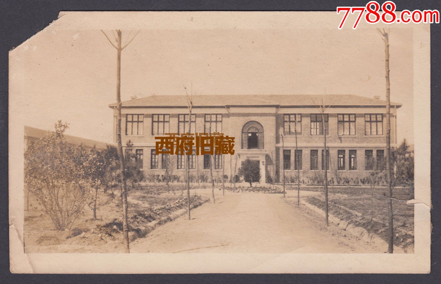 民国老照片,暨南大学洪年图书馆,1937年在炮火中化为废墟,珍贵影像