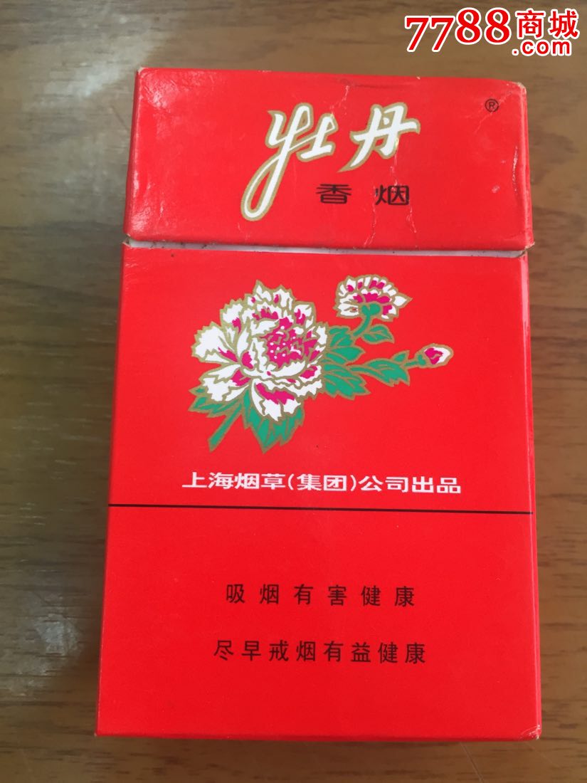 牡丹----硬(2009尽早版)_价格3.