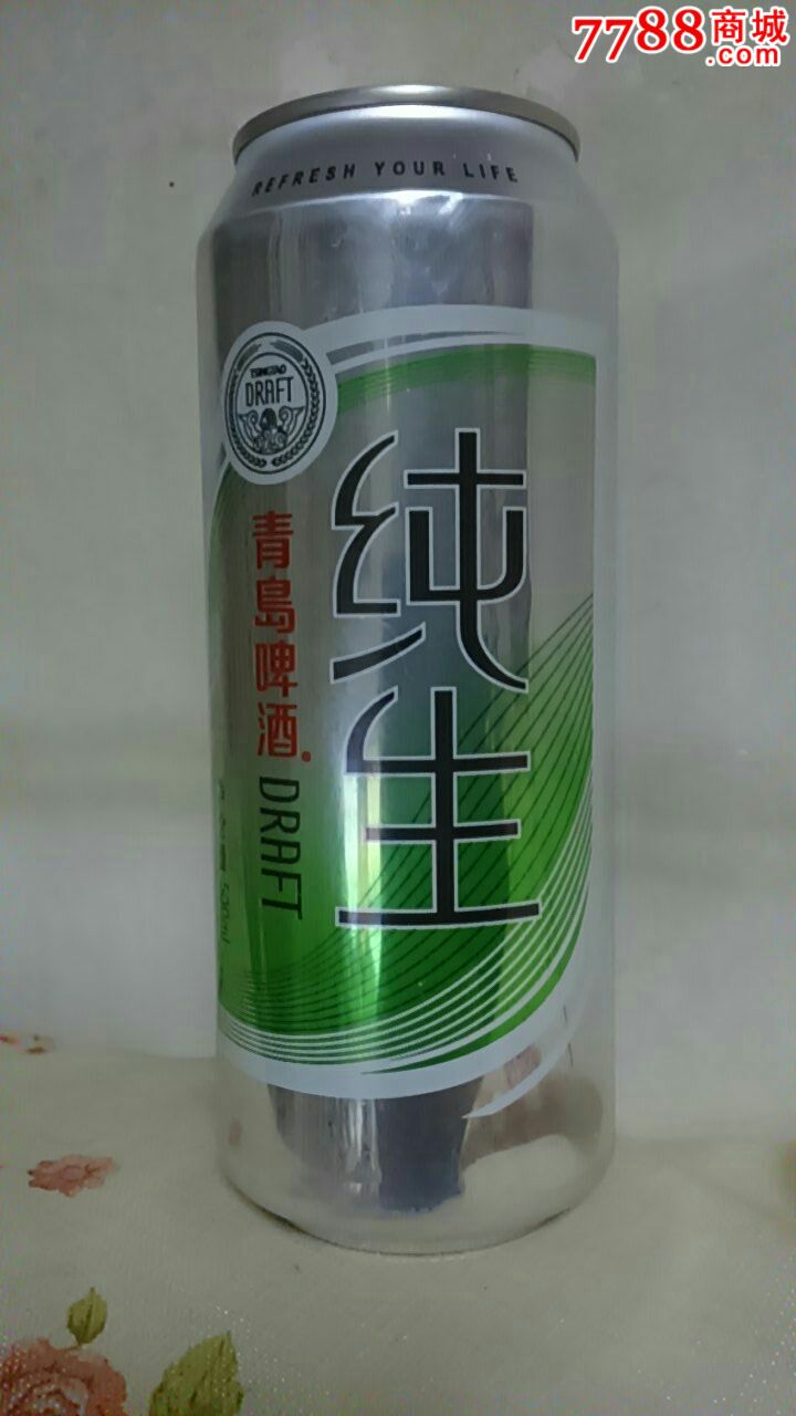 500ml青岛啤酒罐(纯生)新版