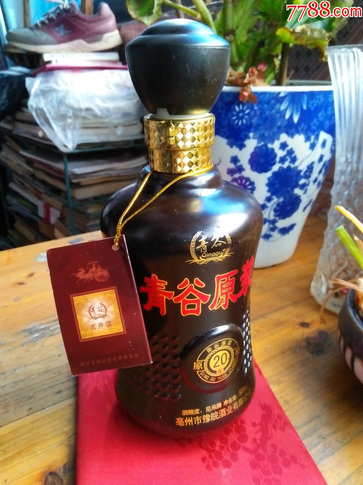 青谷原浆酒酒瓶20年原浆