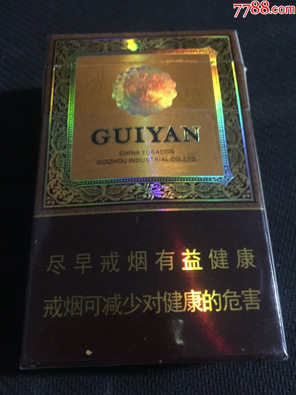 贵烟—国酒香30年_烟标/烟盒_夜屎佬小店铺【7788收藏