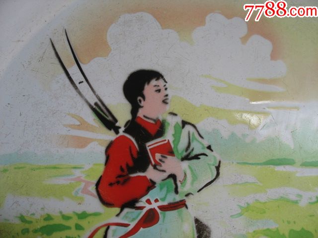 包文革少数民族女民兵唱支山歌给党听人物大搪瓷盘