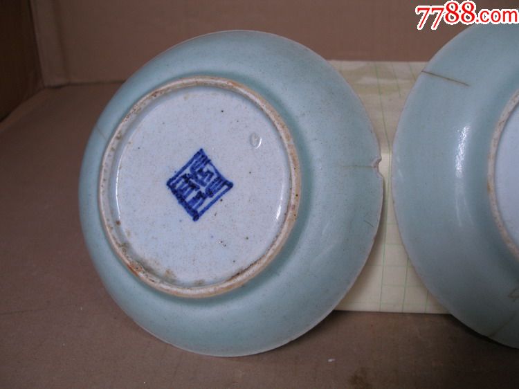清代豆青釉盘子两个(古董古玩民俗老货怀旧收藏/老瓷器)图片