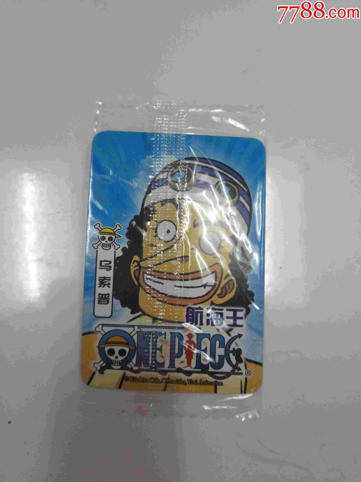魔法士干脆面航海王--乌索普