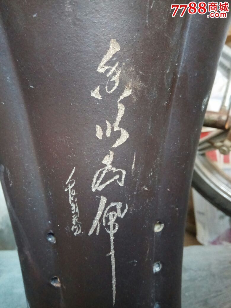 秦夕洪制梅花口紫砂兰花花盆