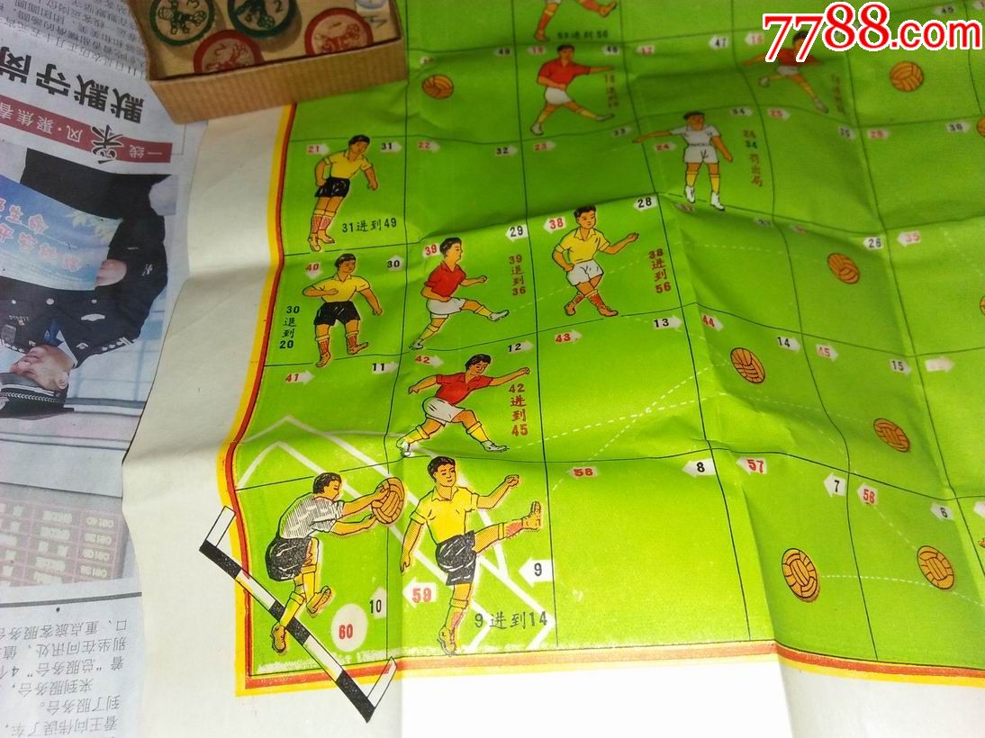 全新未用文革足球棋