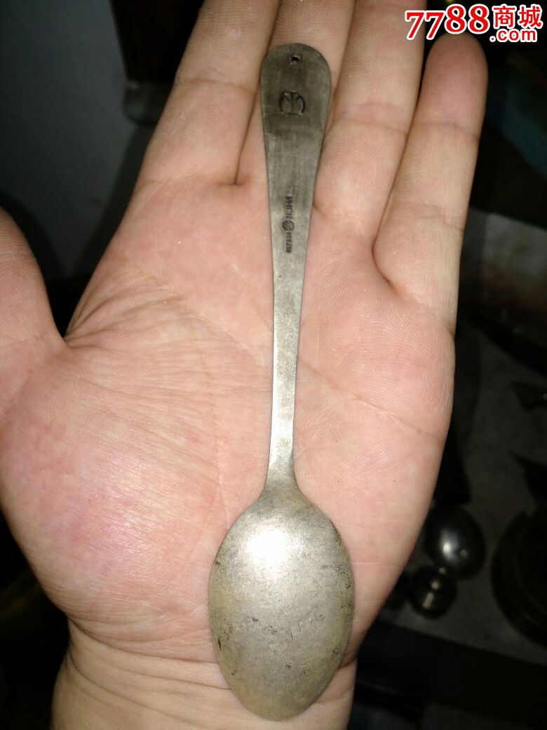 银勺