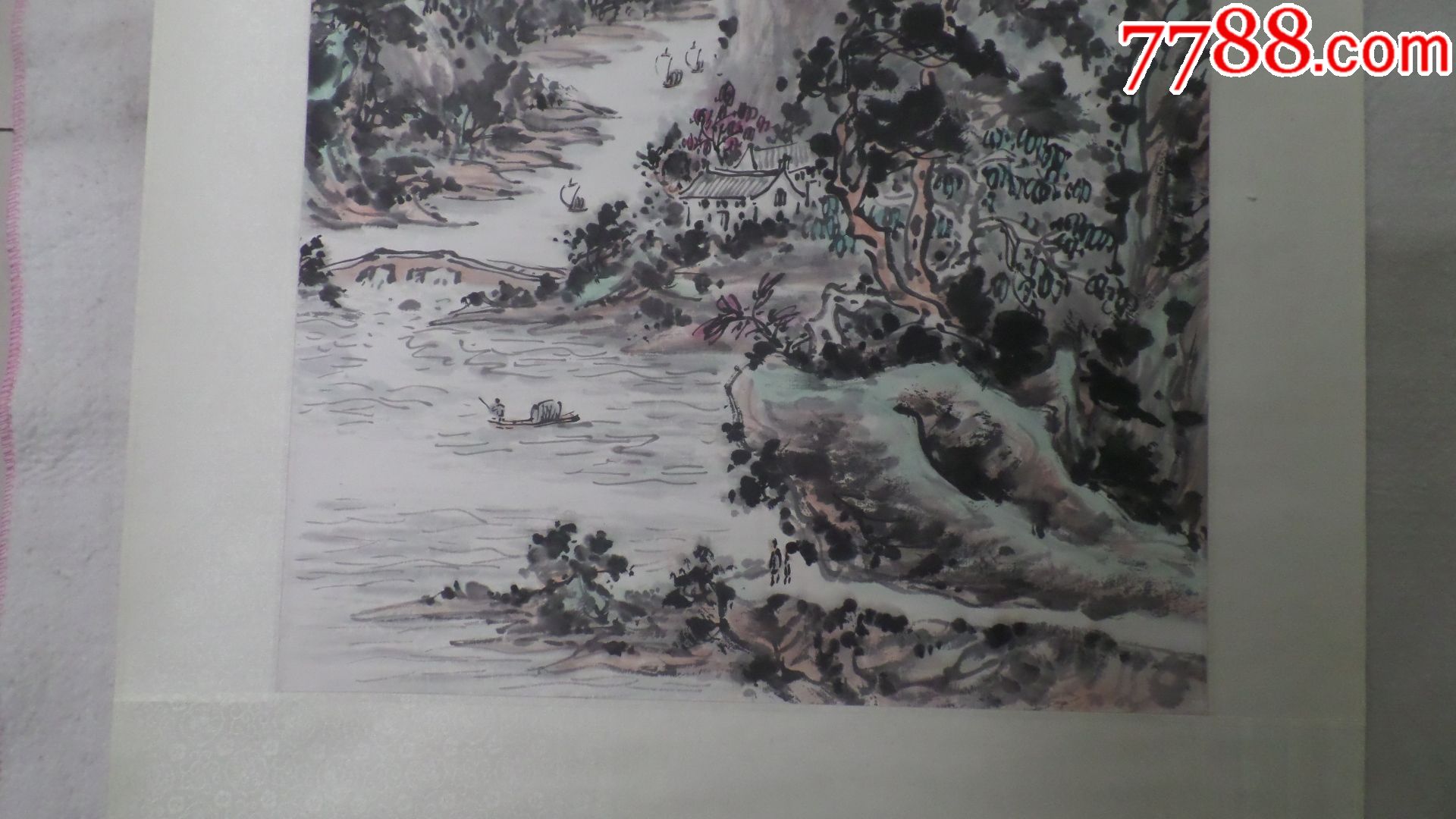 山水(原画)新安画派传人程啸天绘.真迹