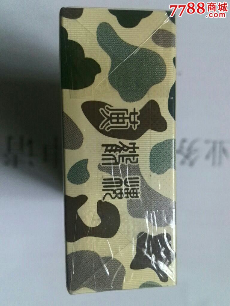迷彩黄鹤楼烟标