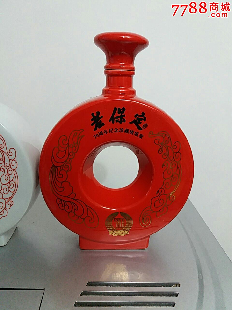 老保定70周年珍藏原浆1斤酒瓶一套