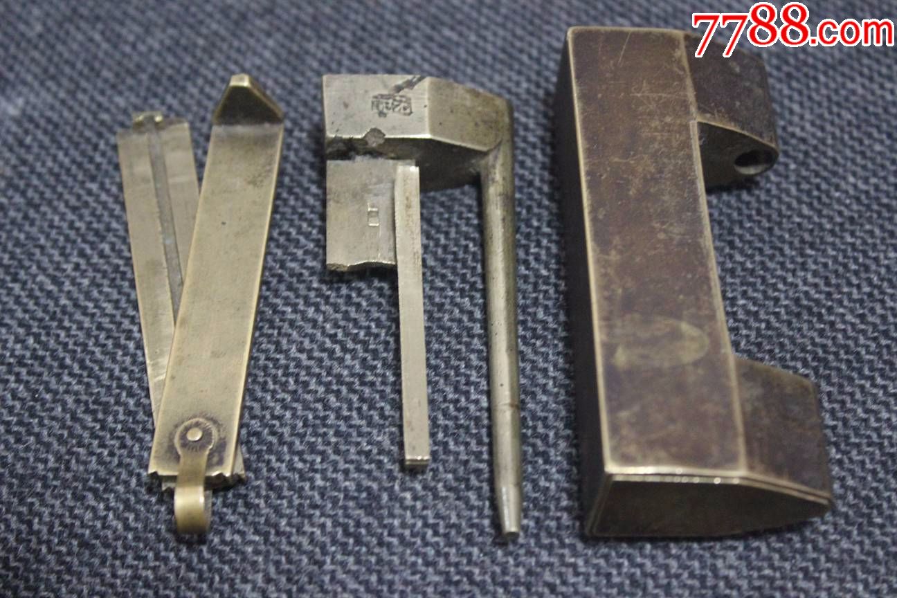 清代元记子母暗孔暗锁老铜锁带钥匙不好用钥匙锁簧有损yy.1677