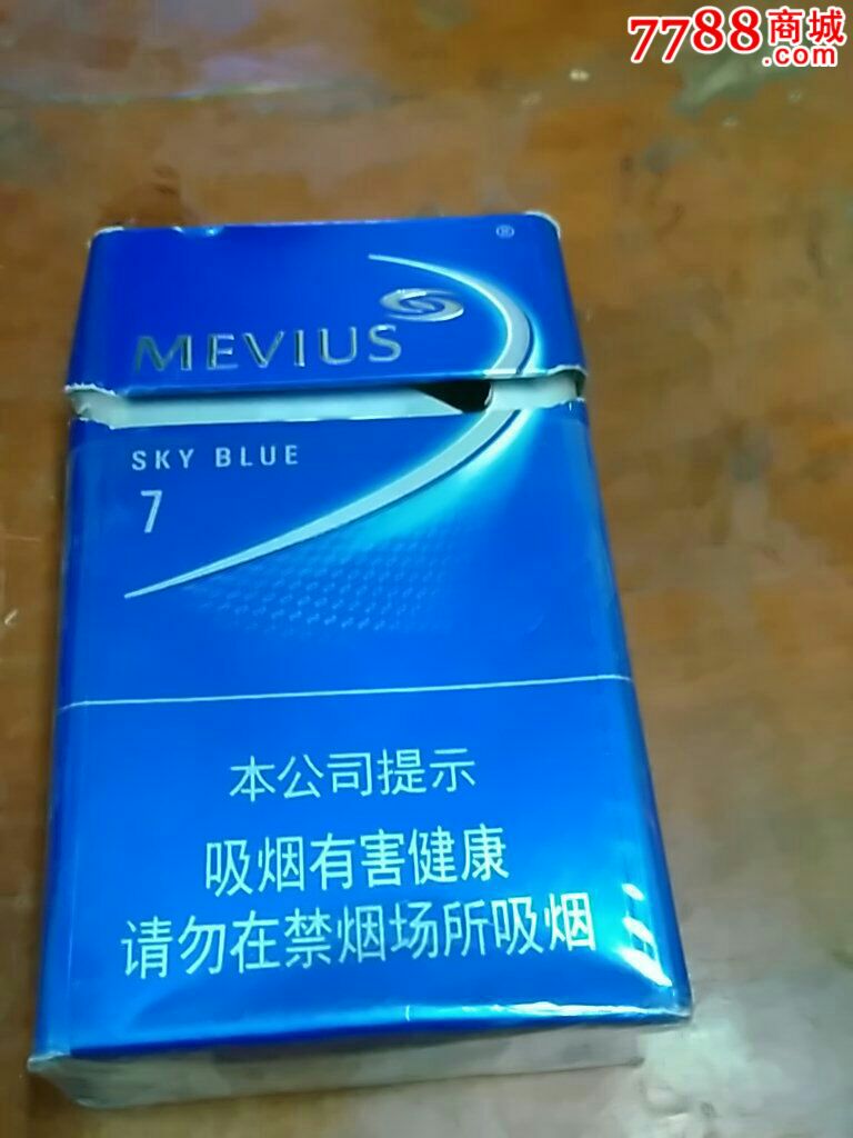 mevius,,7_第1张_7788收藏__中国收藏热线