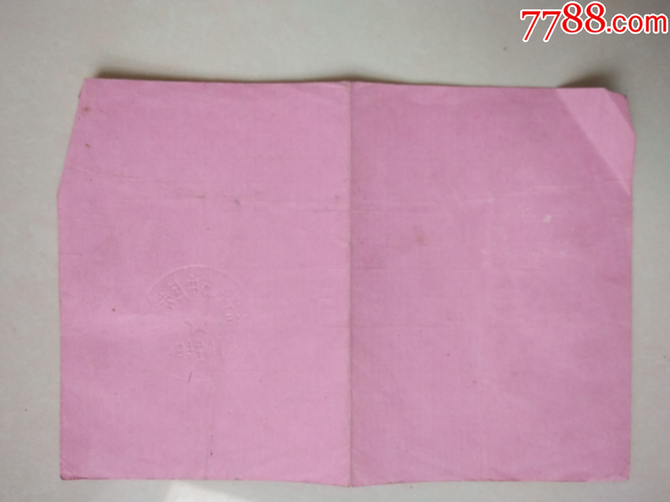 济宁市劳务市场招工(生)高中投报自愿书(成绩单)1991年2017高中浙江排名榜图片