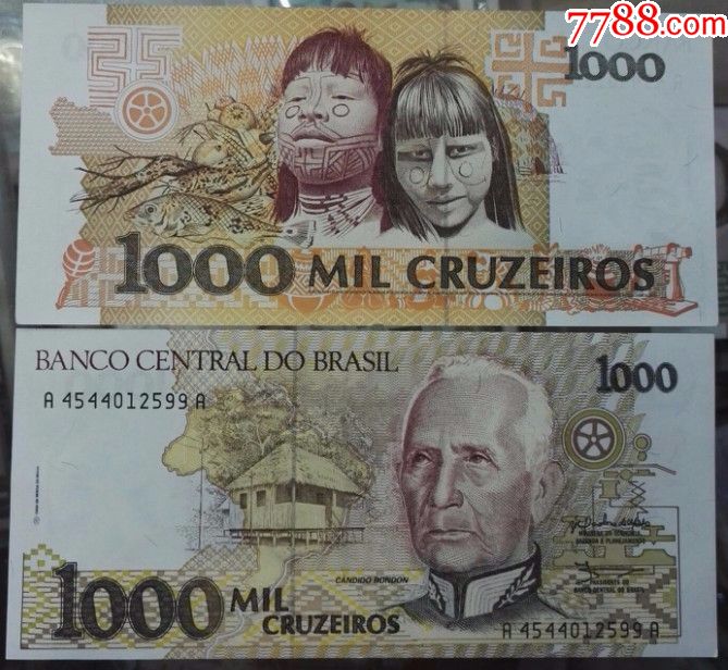 全新unc巴西1000克鲁塞罗外国纸币1991年