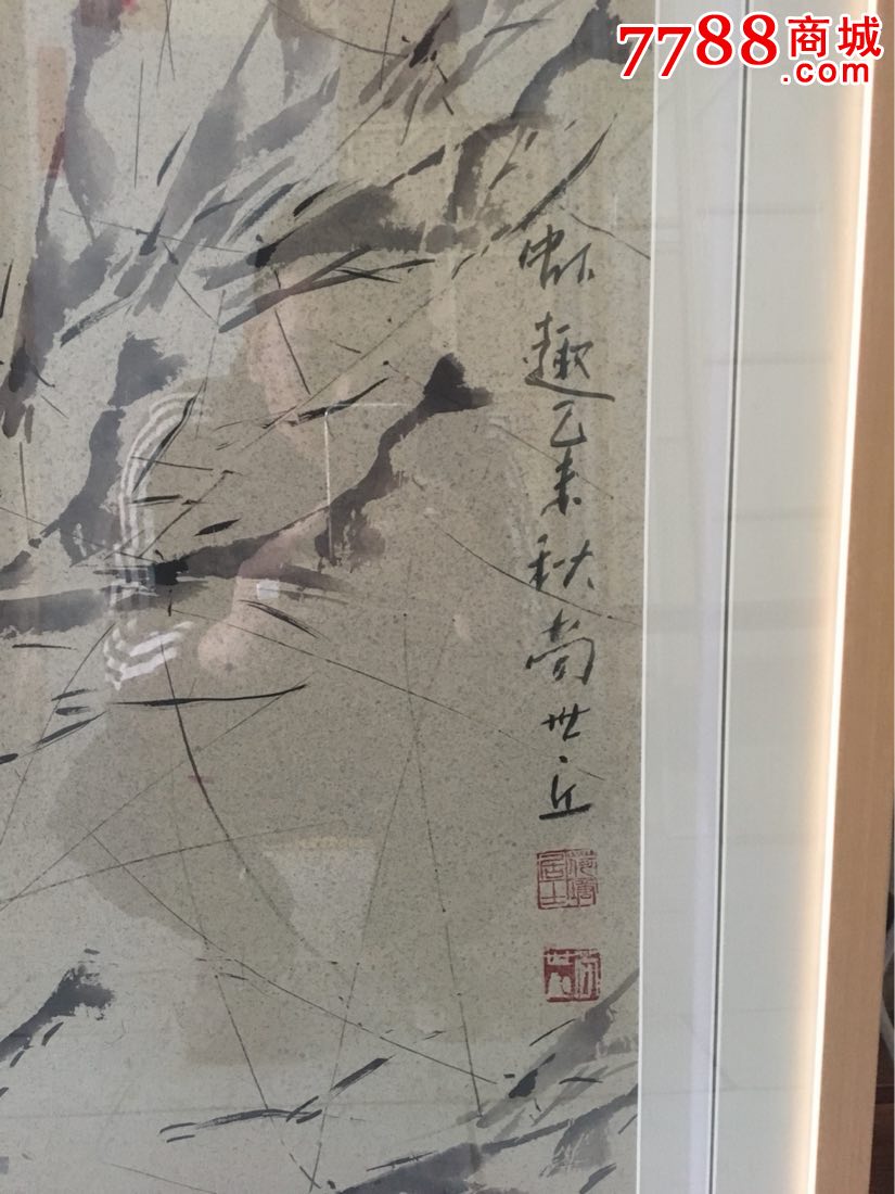 首页 零售 花鸟国画原作 尚世丘国画精品虾趣滚