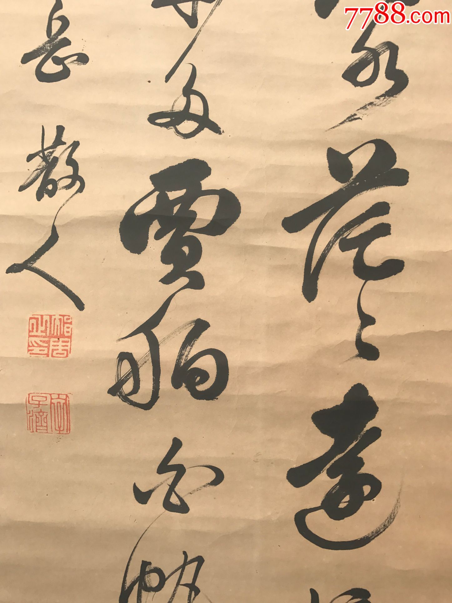精品文人墨客书法
