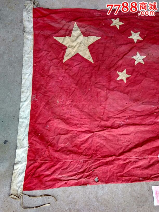据老军人回忆这是49年手工缝制的老国旗