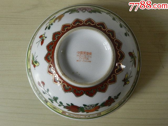 70年代景德镇粉彩碗,老粉彩瓷器,老五彩瓷碗,老瓷器,老货老件